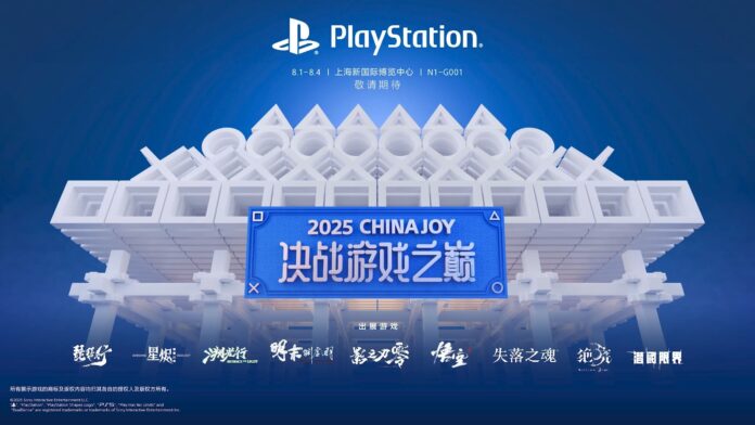PlayStation ChinaJoy 2025 Lineup Revealed